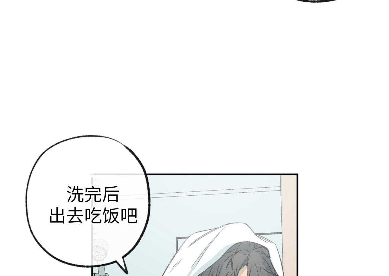 《同情的形式（共3季）》漫画最新章节第172话_谢谢你免费下拉式在线观看章节第【9】张图片