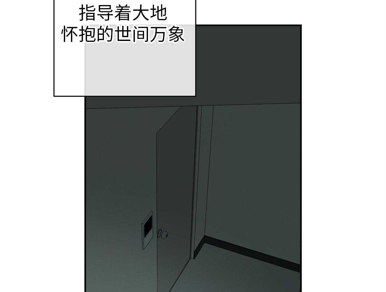 《同情的形式（共3季）》漫画最新章节第172话_谢谢你免费下拉式在线观看章节第【54】张图片