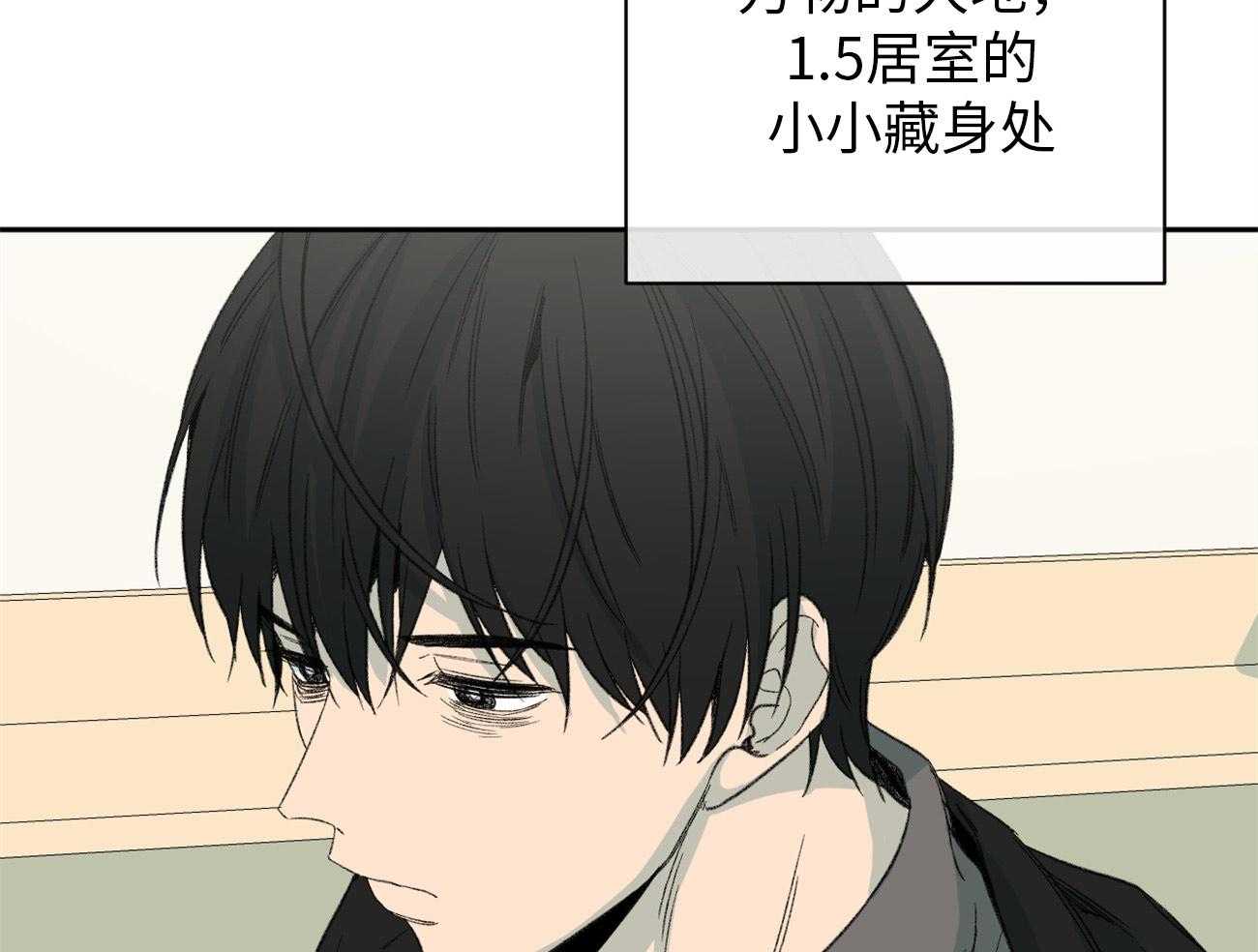 《同情的形式（共3季）》漫画最新章节第172话_谢谢你免费下拉式在线观看章节第【50】张图片