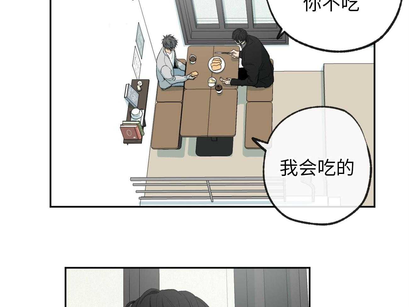 《同情的形式（共3季）》漫画最新章节第173话_拒绝免费下拉式在线观看章节第【31】张图片