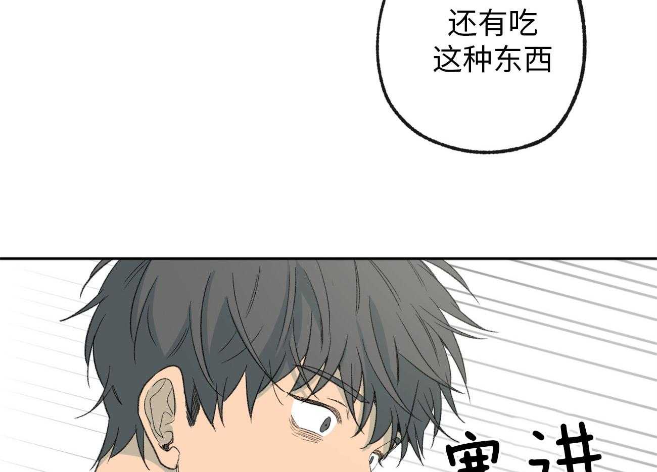 《同情的形式（共3季）》漫画最新章节第173话_拒绝免费下拉式在线观看章节第【39】张图片