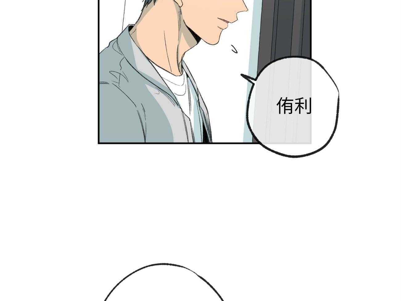 《同情的形式（共3季）》漫画最新章节第173话_拒绝免费下拉式在线观看章节第【27】张图片