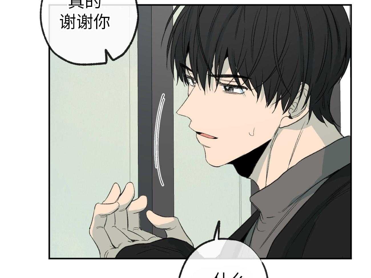 《同情的形式（共3季）》漫画最新章节第173话_拒绝免费下拉式在线观看章节第【11】张图片