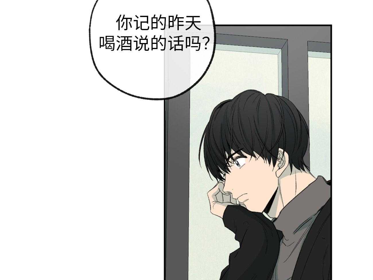 《同情的形式（共3季）》漫画最新章节第173话_拒绝免费下拉式在线观看章节第【26】张图片