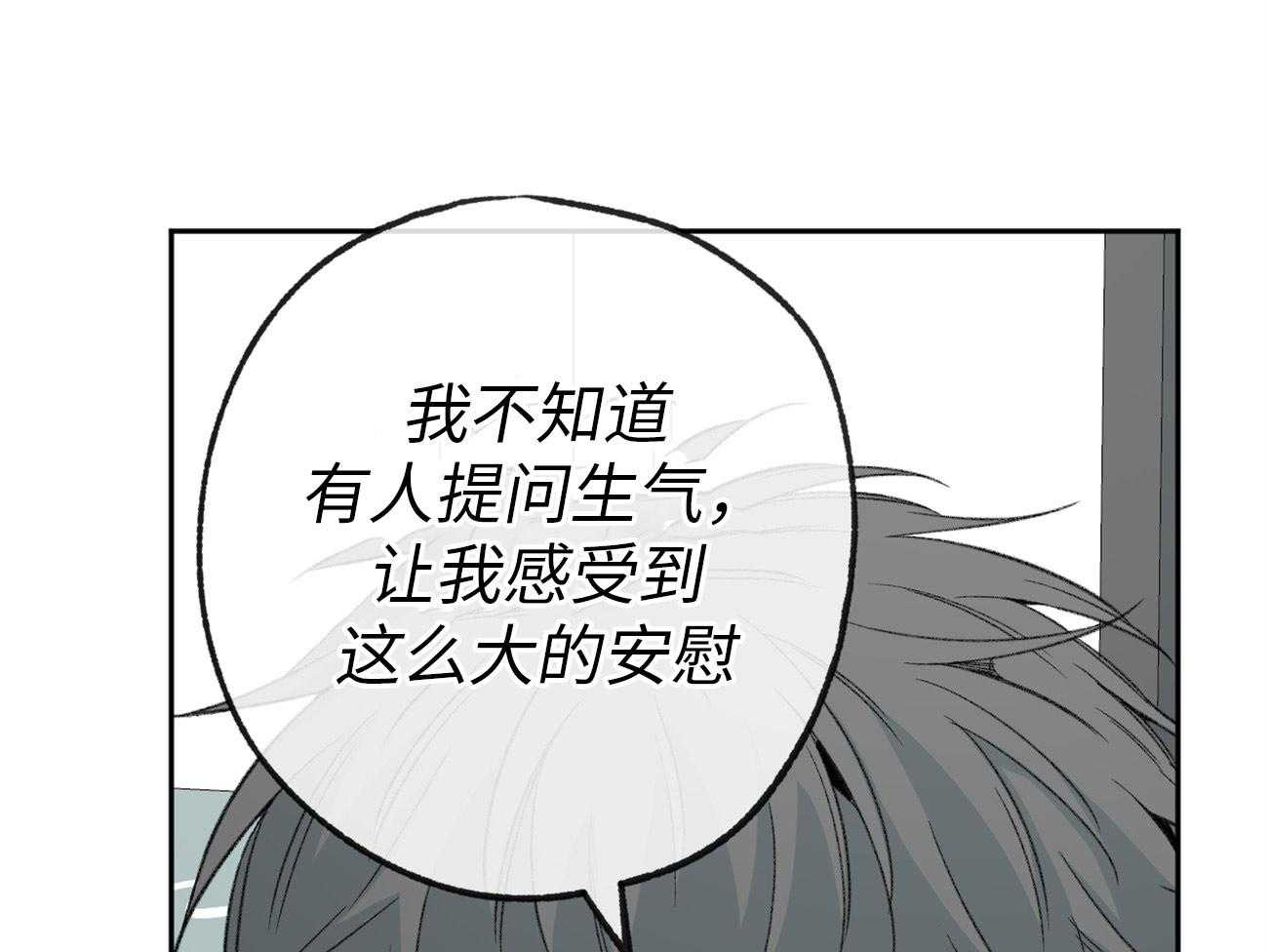 《同情的形式（共3季）》漫画最新章节第173话_拒绝免费下拉式在线观看章节第【20】张图片