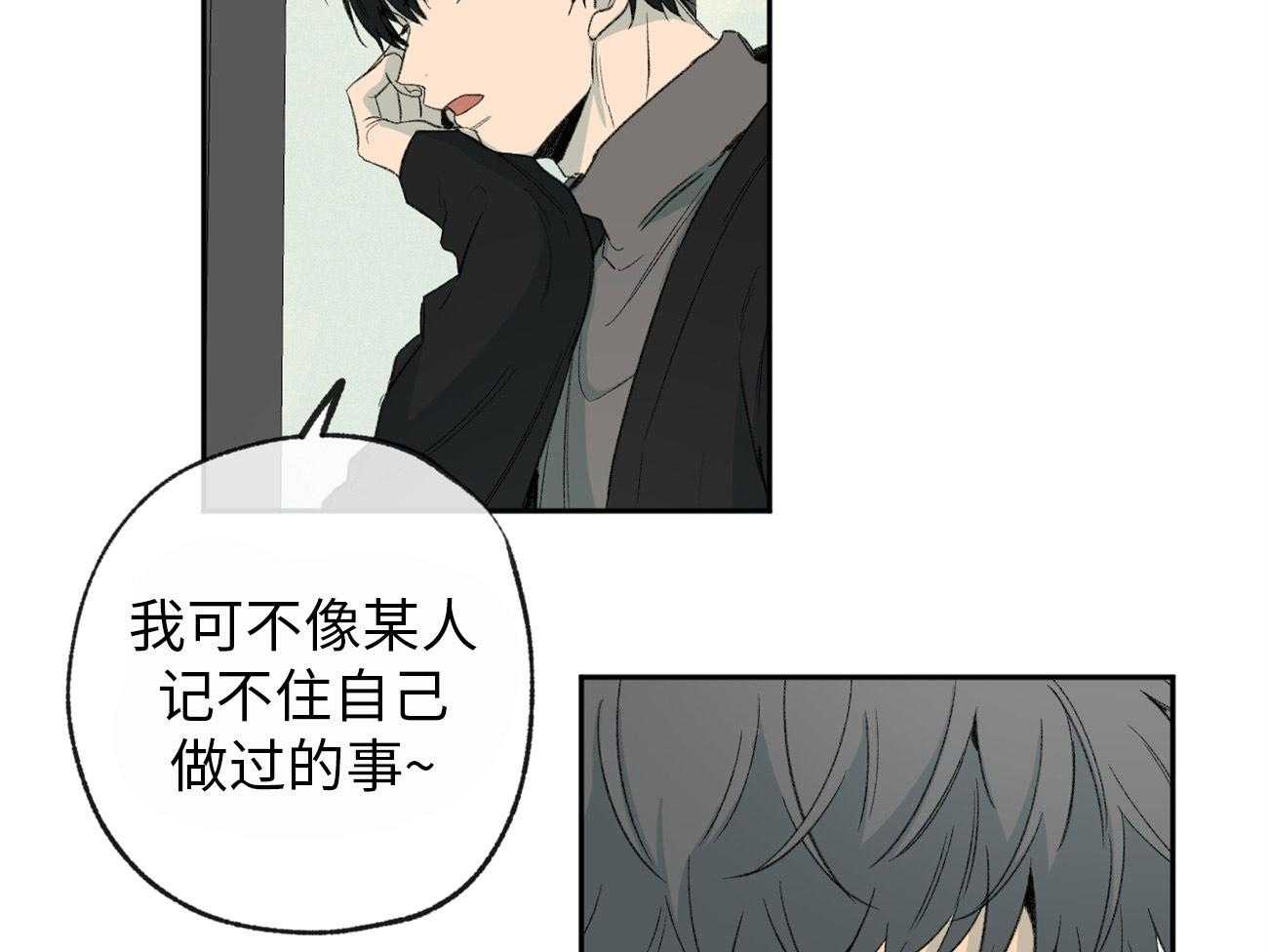 《同情的形式（共3季）》漫画最新章节第173话_拒绝免费下拉式在线观看章节第【24】张图片