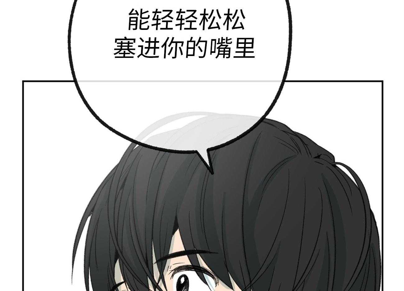 《同情的形式（共3季）》漫画最新章节第173话_拒绝免费下拉式在线观看章节第【37】张图片