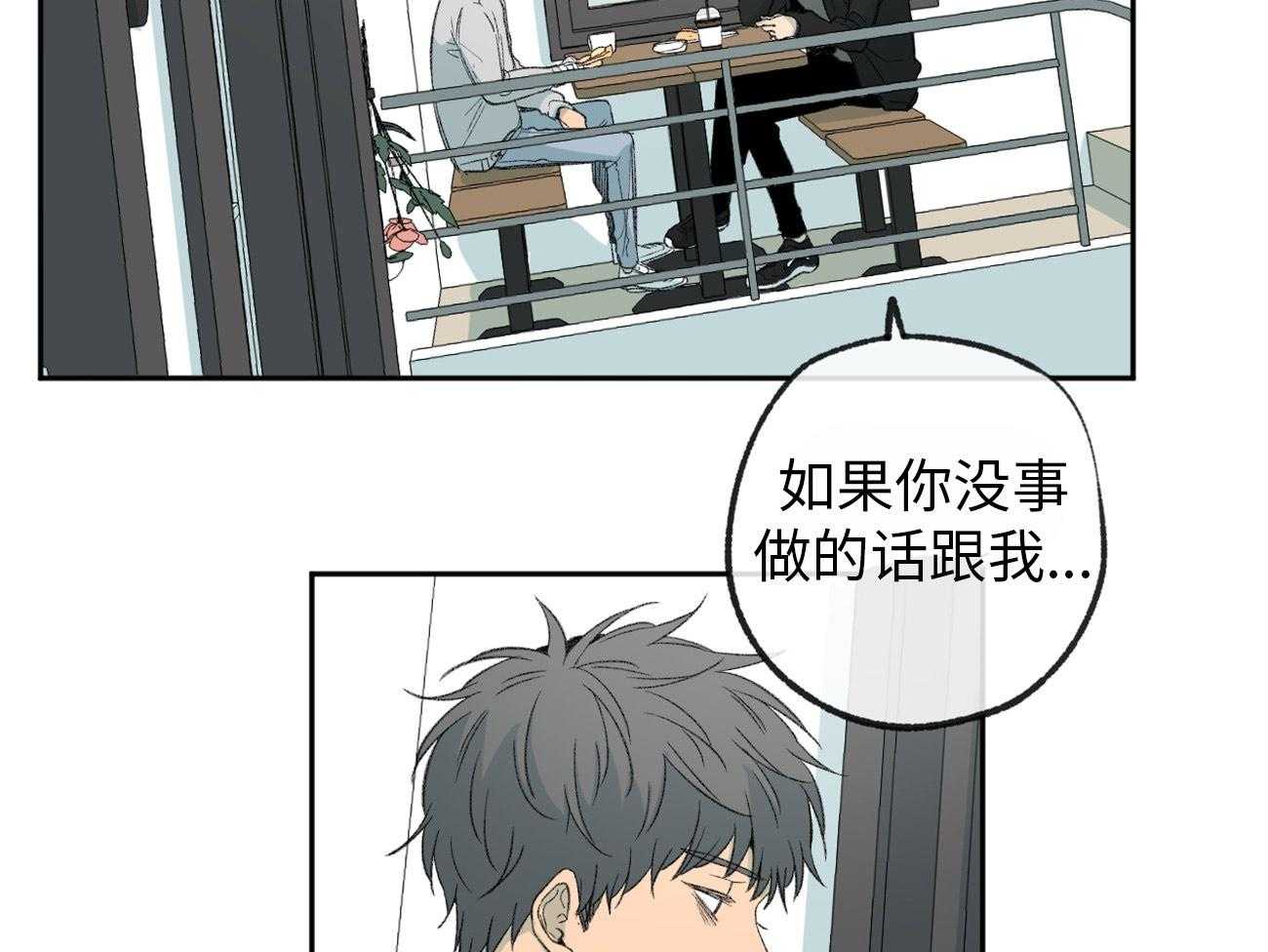 《同情的形式（共3季）》漫画最新章节第173话_拒绝免费下拉式在线观看章节第【28】张图片