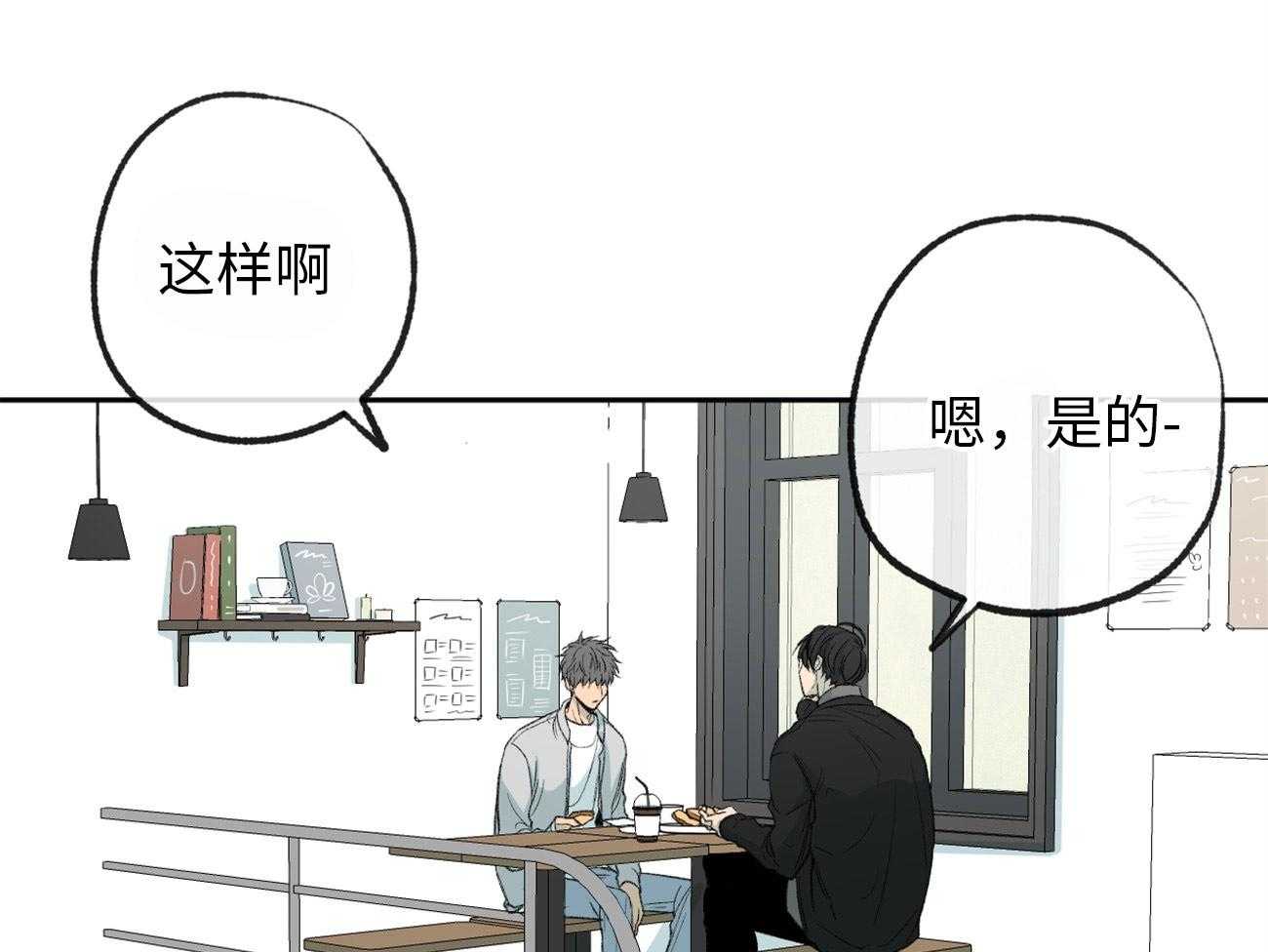 《同情的形式（共3季）》漫画最新章节第173话_拒绝免费下拉式在线观看章节第【22】张图片