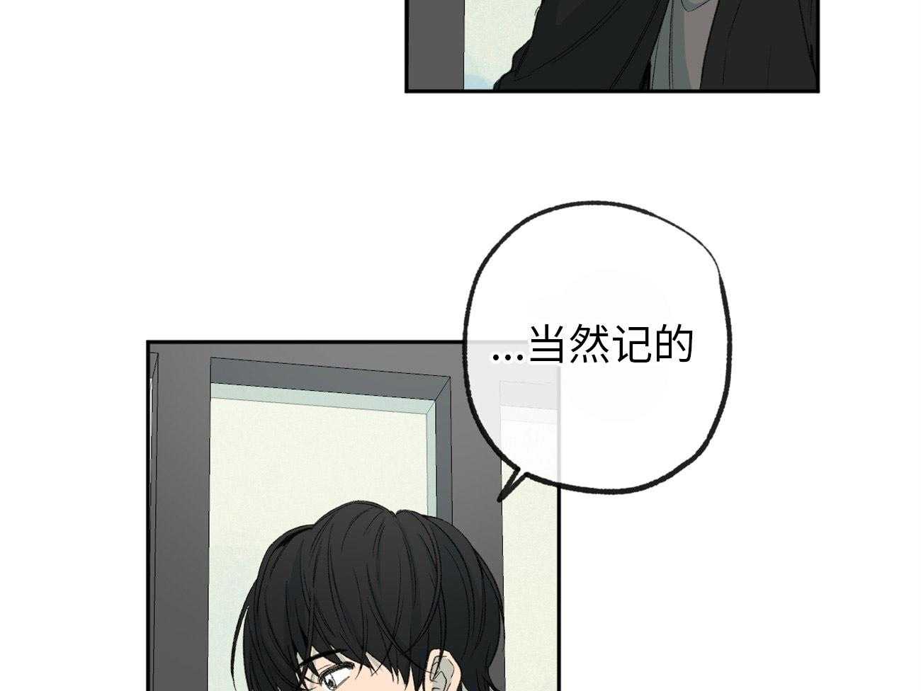 《同情的形式（共3季）》漫画最新章节第173话_拒绝免费下拉式在线观看章节第【25】张图片