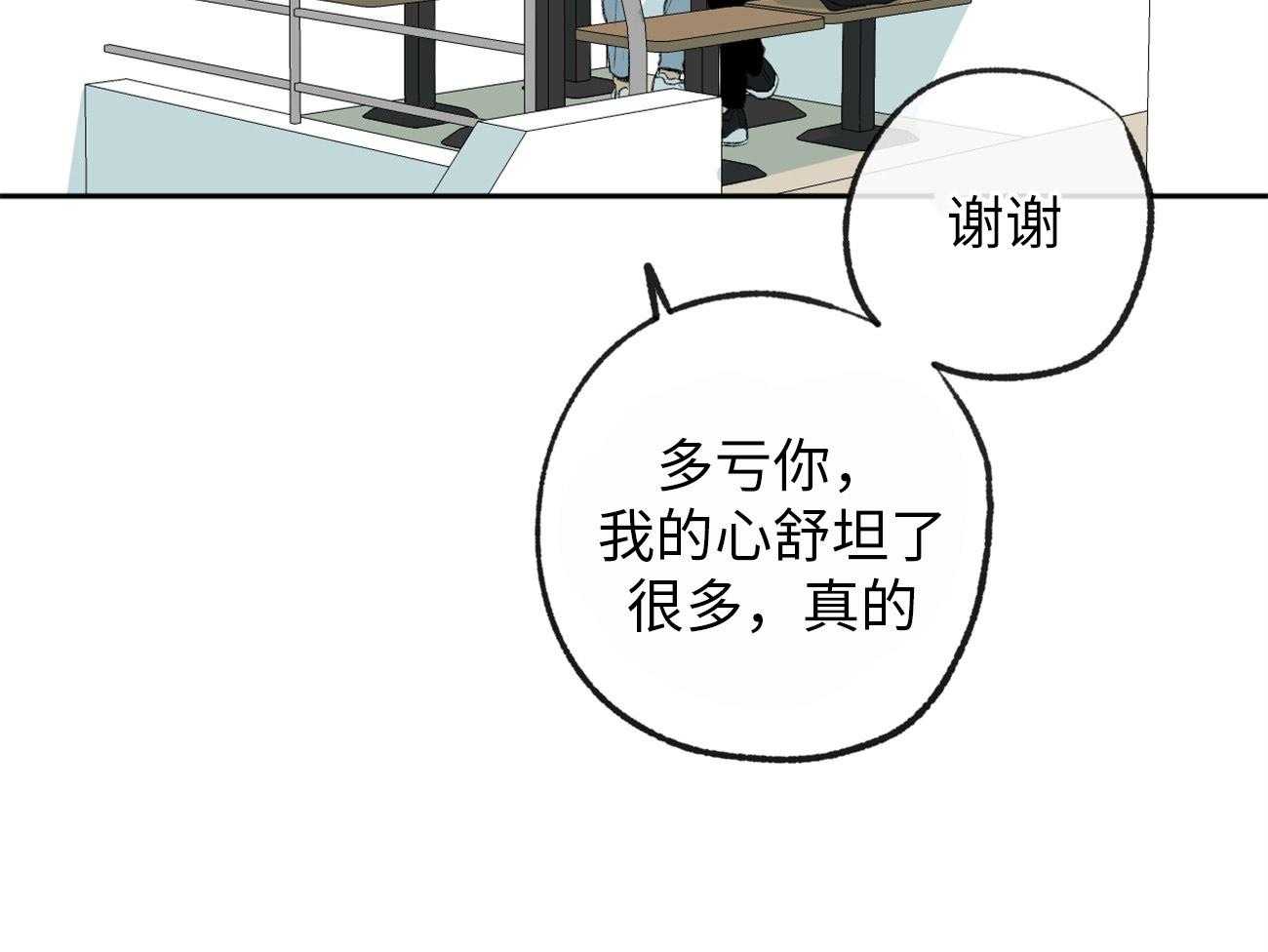 《同情的形式（共3季）》漫画最新章节第173话_拒绝免费下拉式在线观看章节第【21】张图片