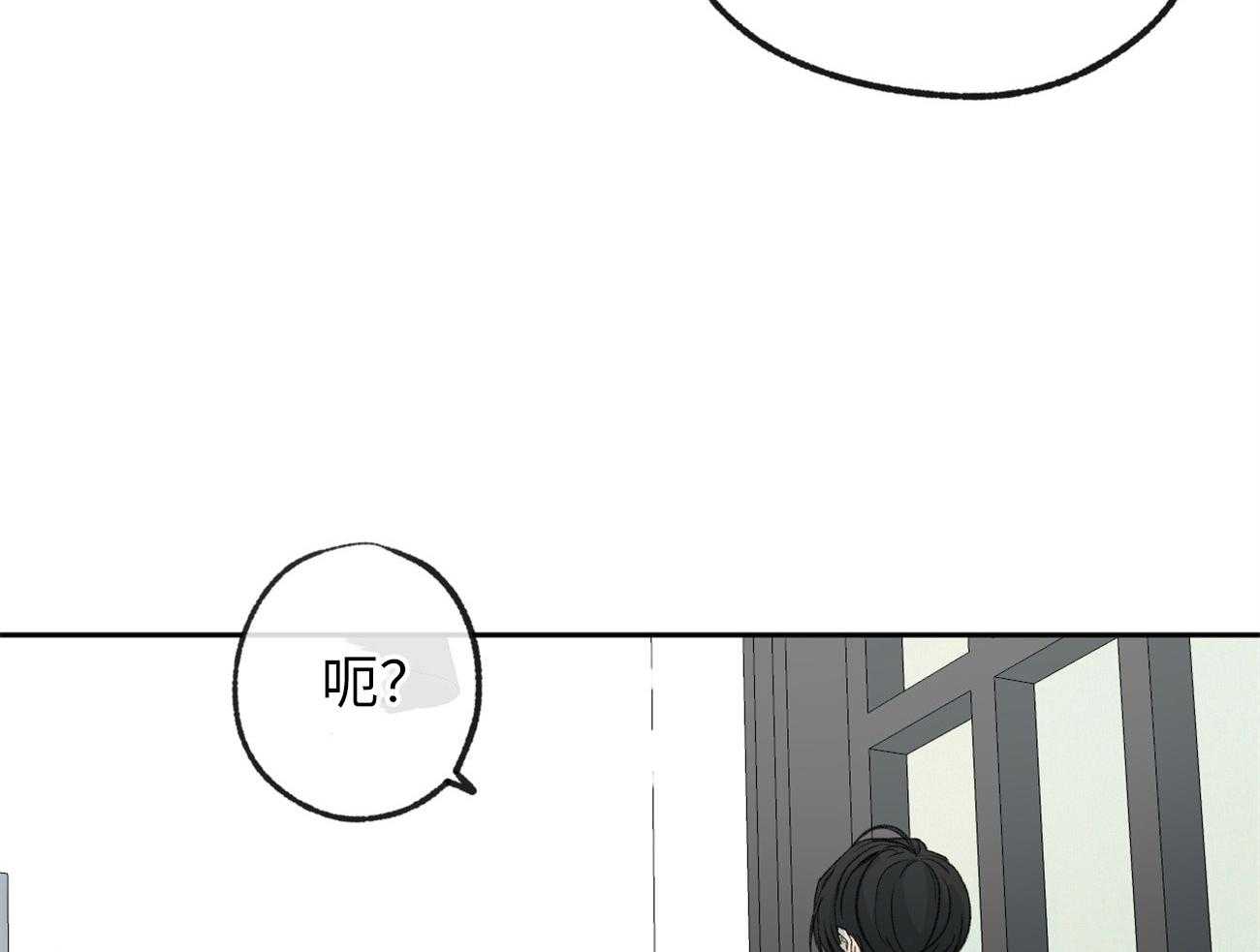 《同情的形式（共3季）》漫画最新章节第174话_扔下我一人免费下拉式在线观看章节第【33】张图片