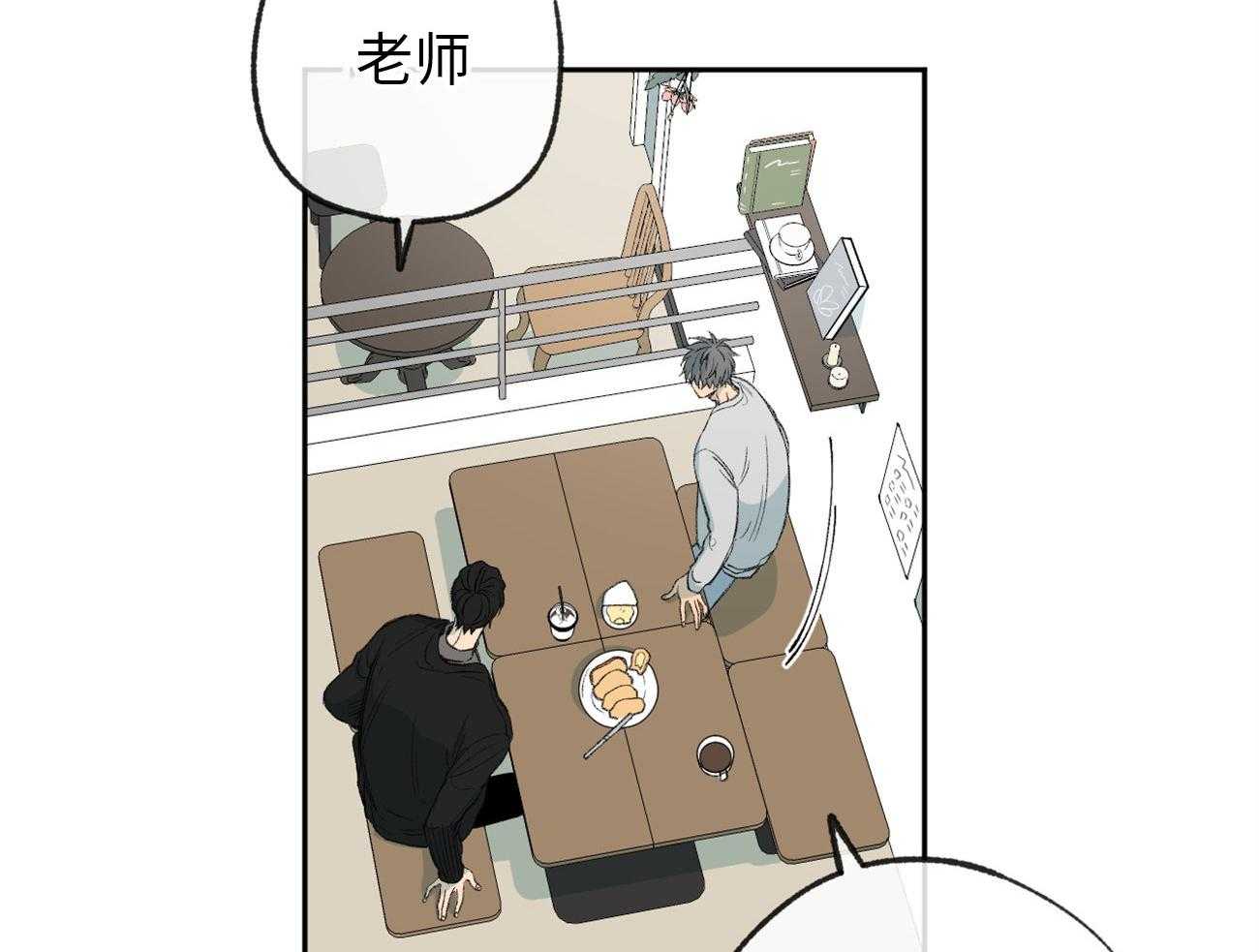 《同情的形式（共3季）》漫画最新章节第174话_扔下我一人免费下拉式在线观看章节第【29】张图片