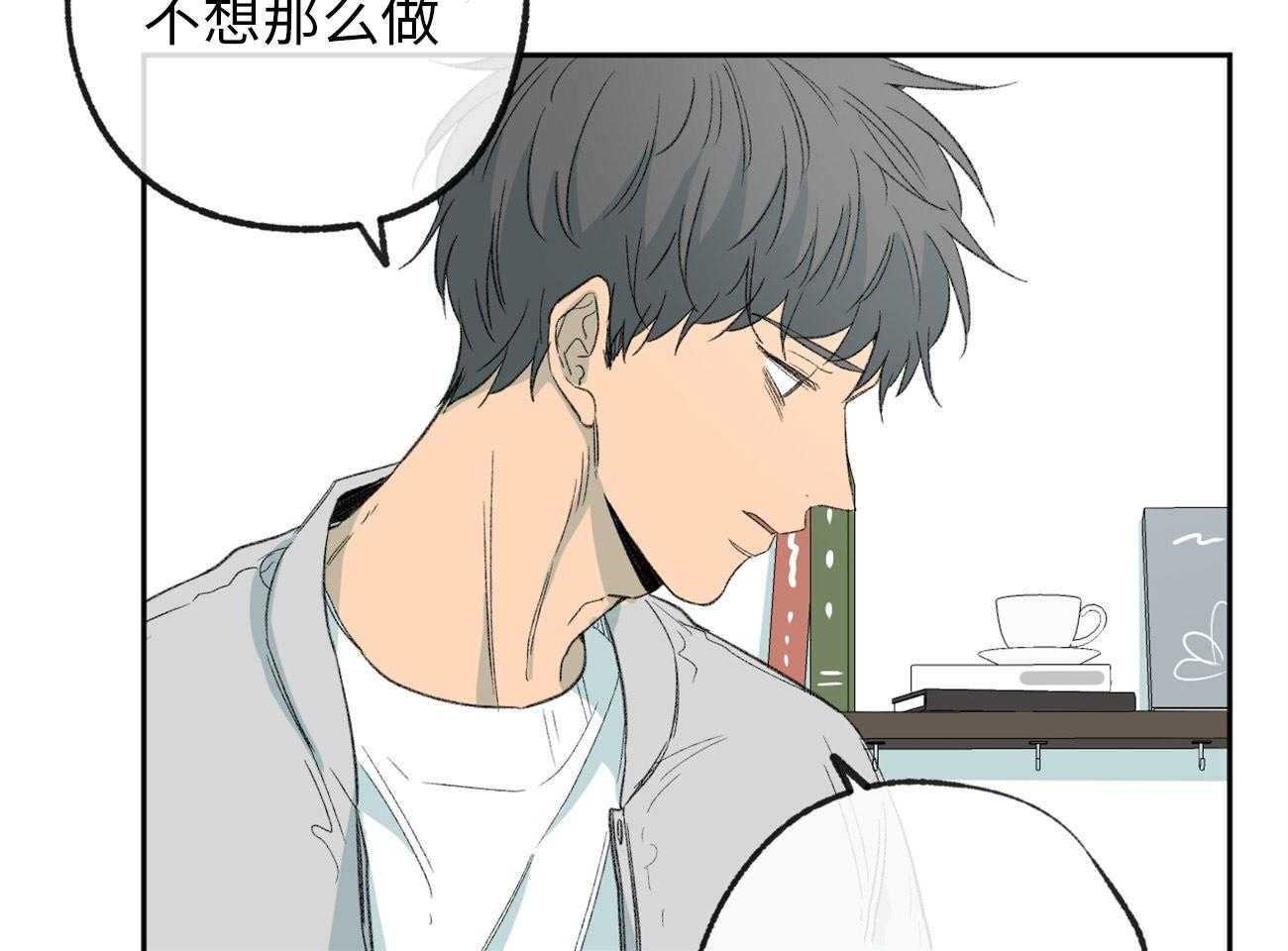 《同情的形式（共3季）》漫画最新章节第174话_扔下我一人免费下拉式在线观看章节第【13】张图片