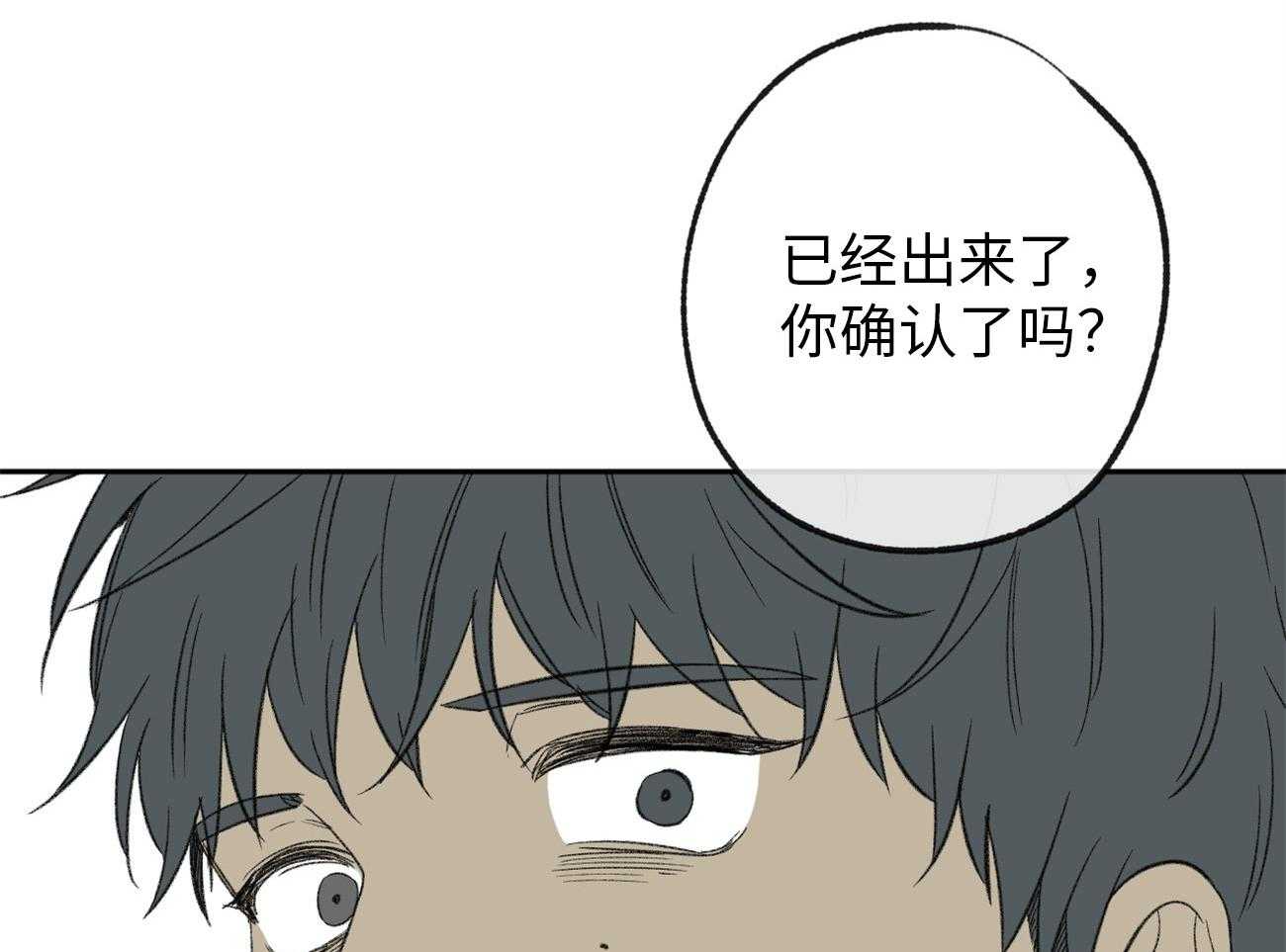 《同情的形式（共3季）》漫画最新章节第175话_怒涛大作免费下拉式在线观看章节第【24】张图片