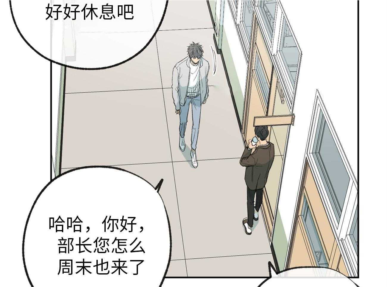 《同情的形式（共3季）》漫画最新章节第175话_怒涛大作免费下拉式在线观看章节第【34】张图片