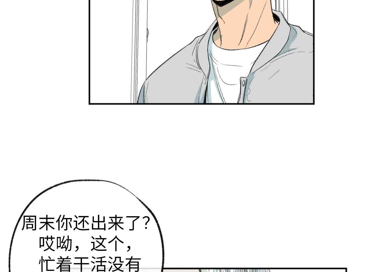 《同情的形式（共3季）》漫画最新章节第175话_怒涛大作免费下拉式在线观看章节第【35】张图片