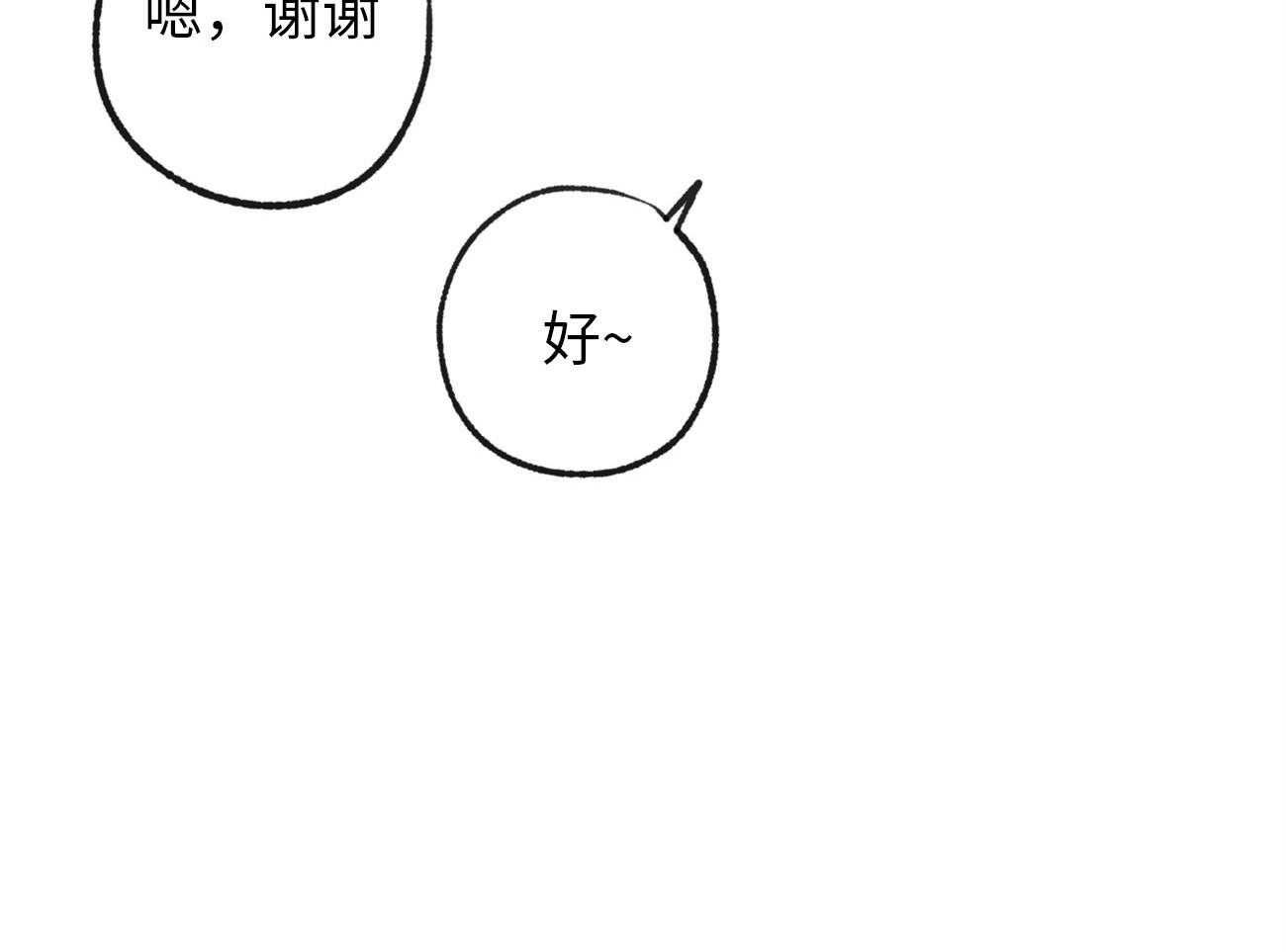 《同情的形式（共3季）》漫画最新章节第175话_怒涛大作免费下拉式在线观看章节第【29】张图片