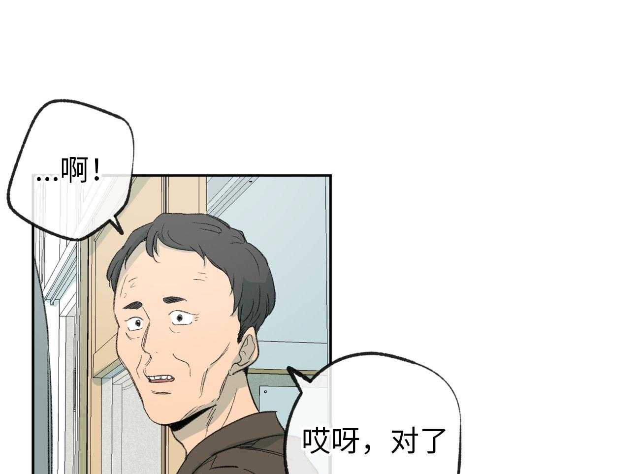 《同情的形式（共3季）》漫画最新章节第175话_怒涛大作免费下拉式在线观看章节第【28】张图片