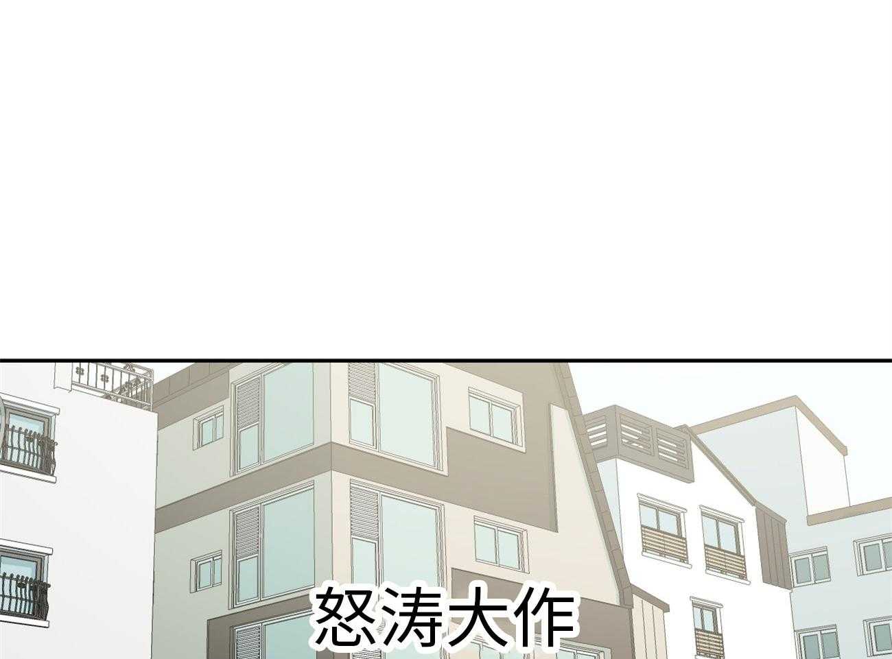 《同情的形式（共3季）》漫画最新章节第175话_怒涛大作免费下拉式在线观看章节第【9】张图片