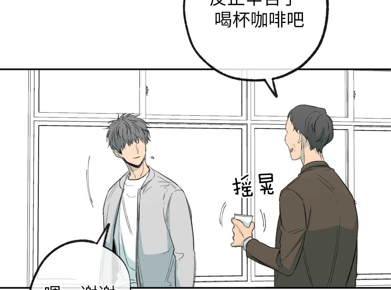 《同情的形式（共3季）》漫画最新章节第175话_怒涛大作免费下拉式在线观看章节第【30】张图片