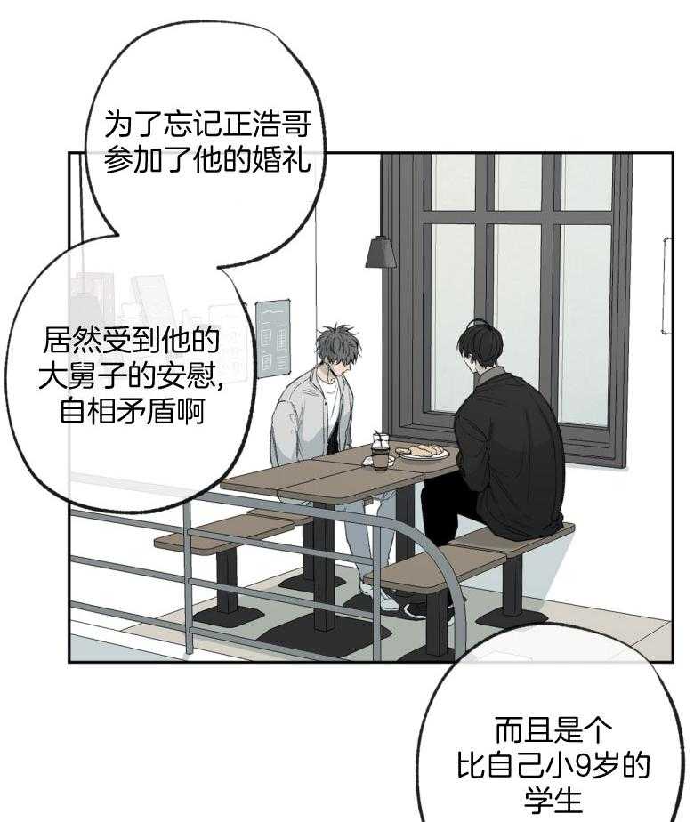 《同情的形式（共3季）》漫画最新章节第176话_丢失的照片免费下拉式在线观看章节第【8】张图片