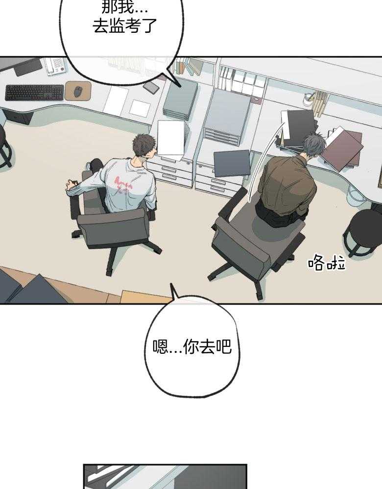 《同情的形式（共3季）》漫画最新章节第176话_丢失的照片免费下拉式在线观看章节第【20】张图片