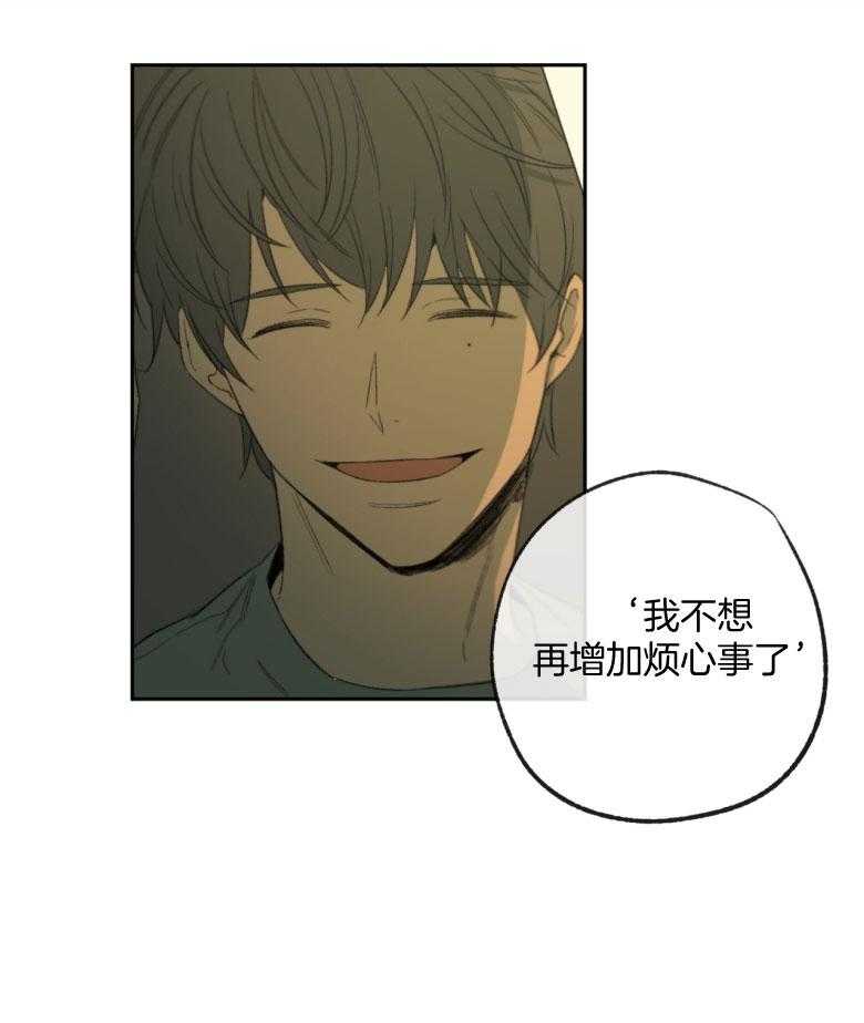 《同情的形式（共3季）》漫画最新章节第176话_丢失的照片免费下拉式在线观看章节第【9】张图片