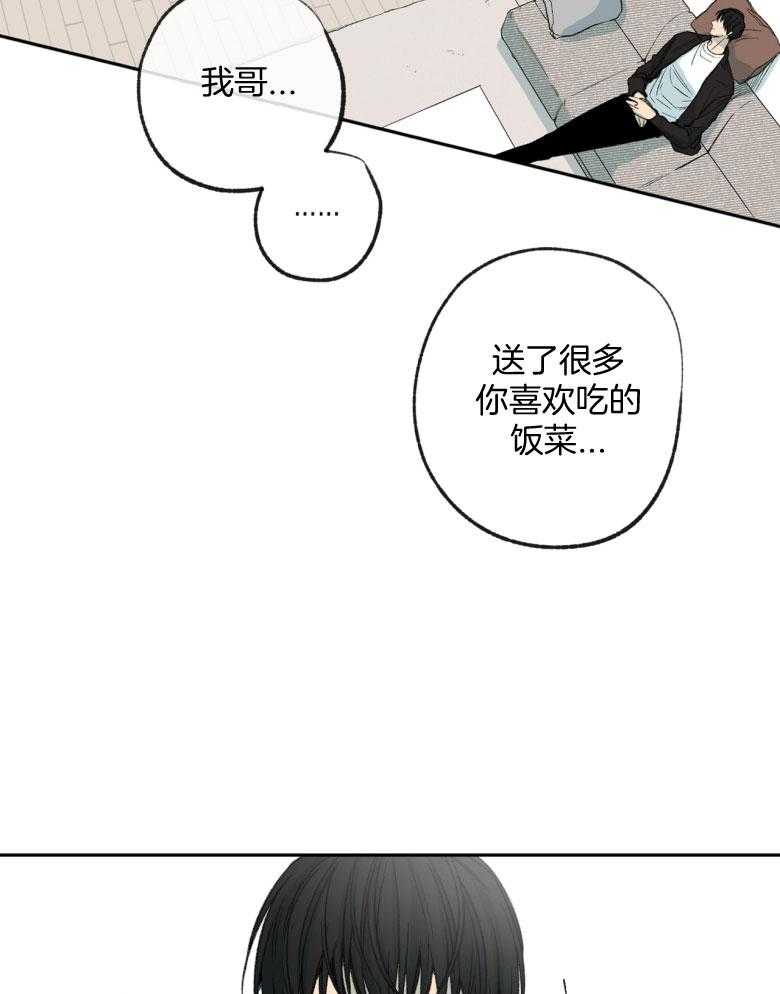 《同情的形式（共3季）》漫画最新章节第177话_管好自己免费下拉式在线观看章节第【18】张图片