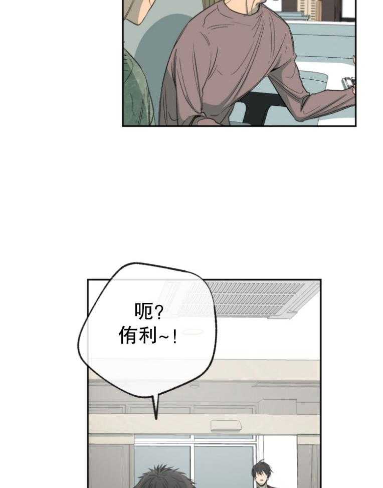 《同情的形式（共3季）》漫画最新章节第178话_失去工作免费下拉式在线观看章节第【16】张图片