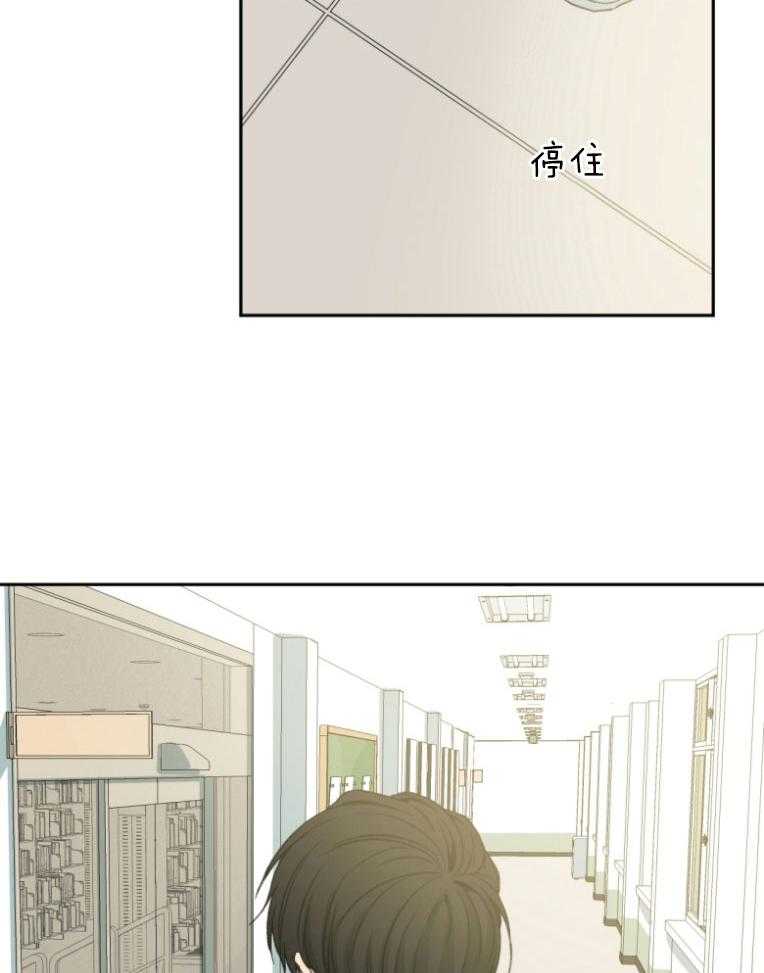 《同情的形式（共3季）》漫画最新章节第178话_失去工作免费下拉式在线观看章节第【3】张图片