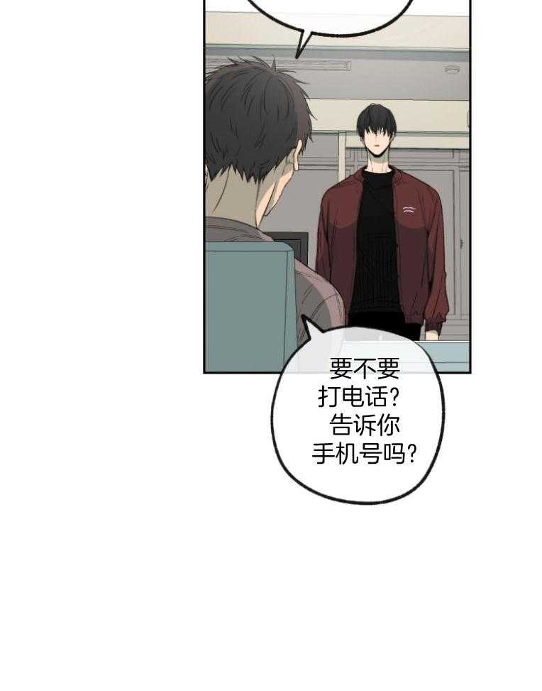 《同情的形式（共3季）》漫画最新章节第178话_失去工作免费下拉式在线观看章节第【9】张图片