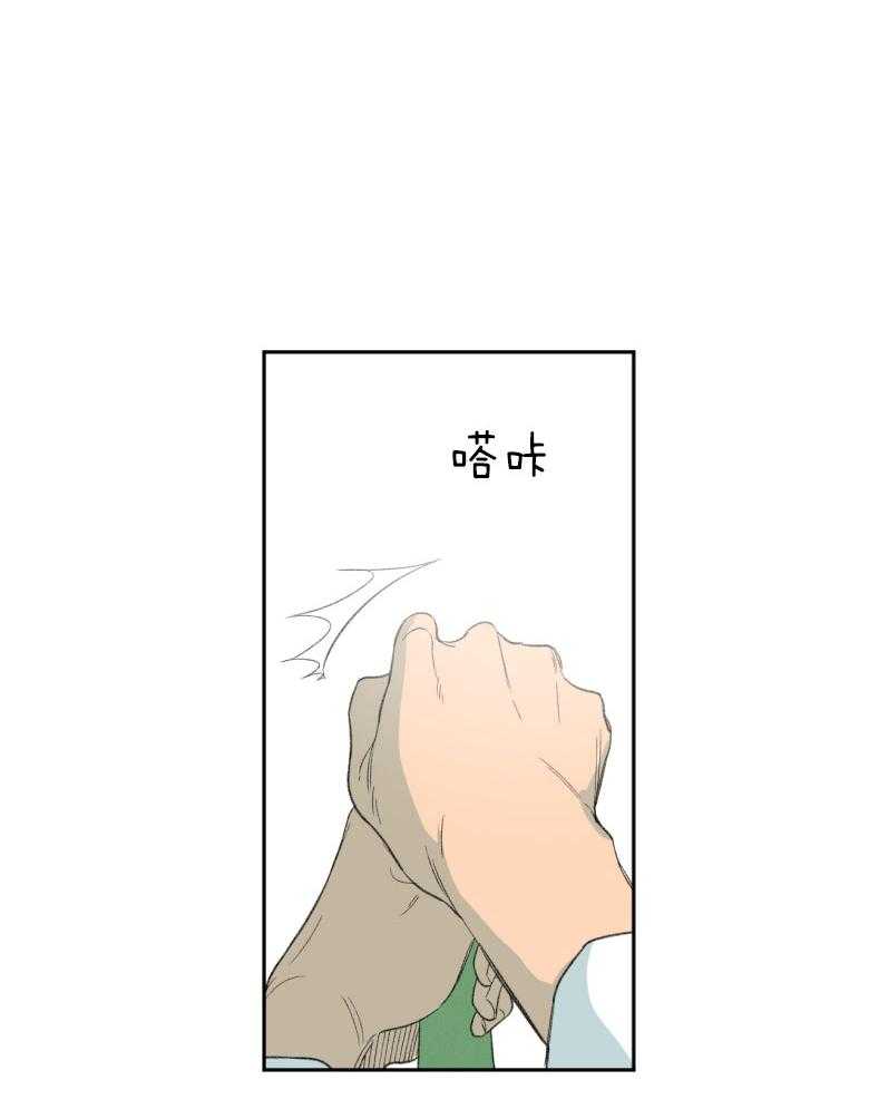 《同情的形式（共3季）》漫画最新章节第179话_失魂落魄免费下拉式在线观看章节第【19】张图片