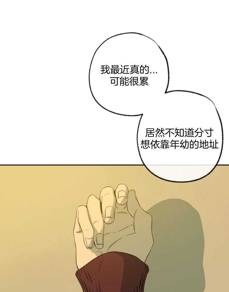 《同情的形式（共3季）》漫画最新章节第179话_失魂落魄免费下拉式在线观看章节第【28】张图片