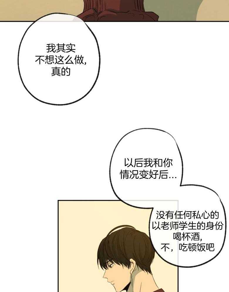 《同情的形式（共3季）》漫画最新章节第179话_失魂落魄免费下拉式在线观看章节第【27】张图片