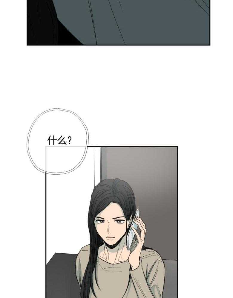 《同情的形式（共3季）》漫画最新章节第180话_见她一次免费下拉式在线观看章节第【19】张图片