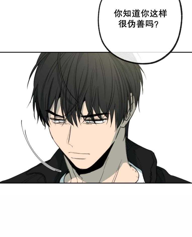 《同情的形式（共3季）》漫画最新章节第180话_见她一次免费下拉式在线观看章节第【1】张图片