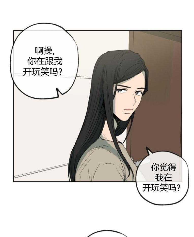 《同情的形式（共3季）》漫画最新章节第180话_见她一次免费下拉式在线观看章节第【10】张图片