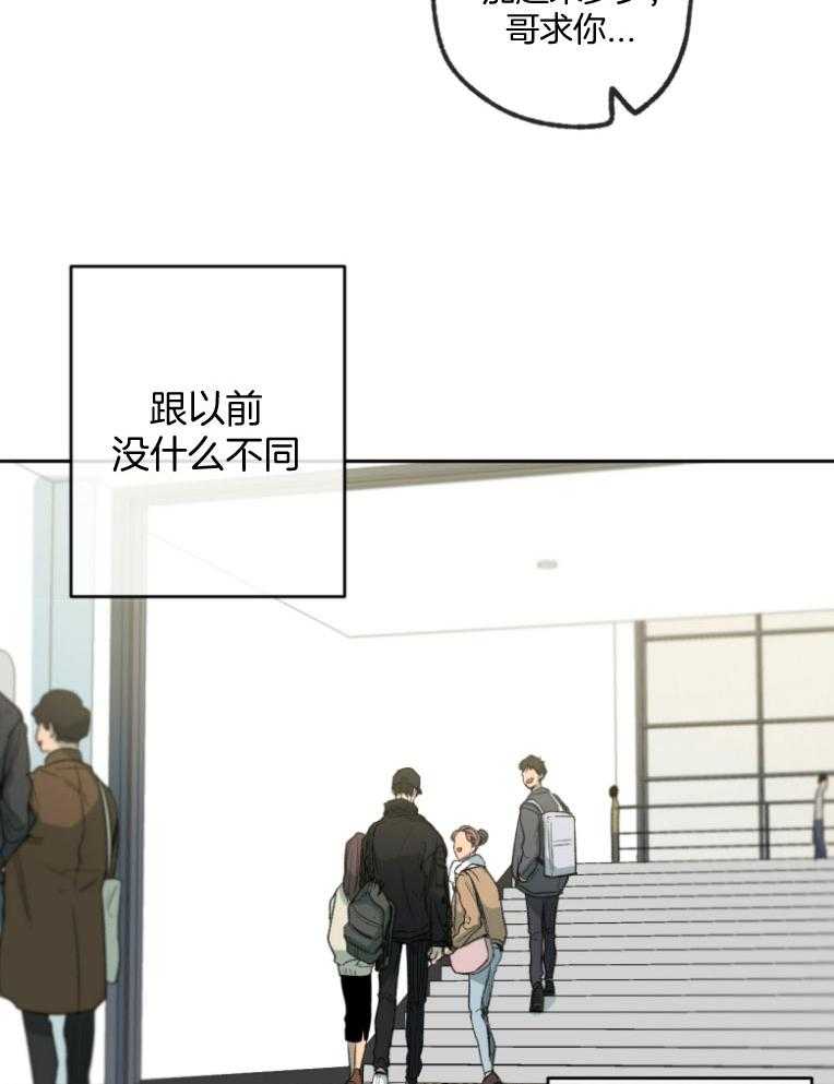 《同情的形式（共3季）》漫画最新章节第181话_脱离路线免费下拉式在线观看章节第【13】张图片