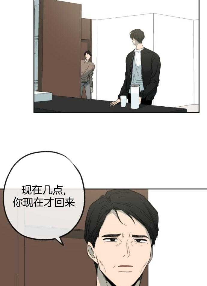 《同情的形式（共3季）》漫画最新章节第182话_冲动免费下拉式在线观看章节第【19】张图片