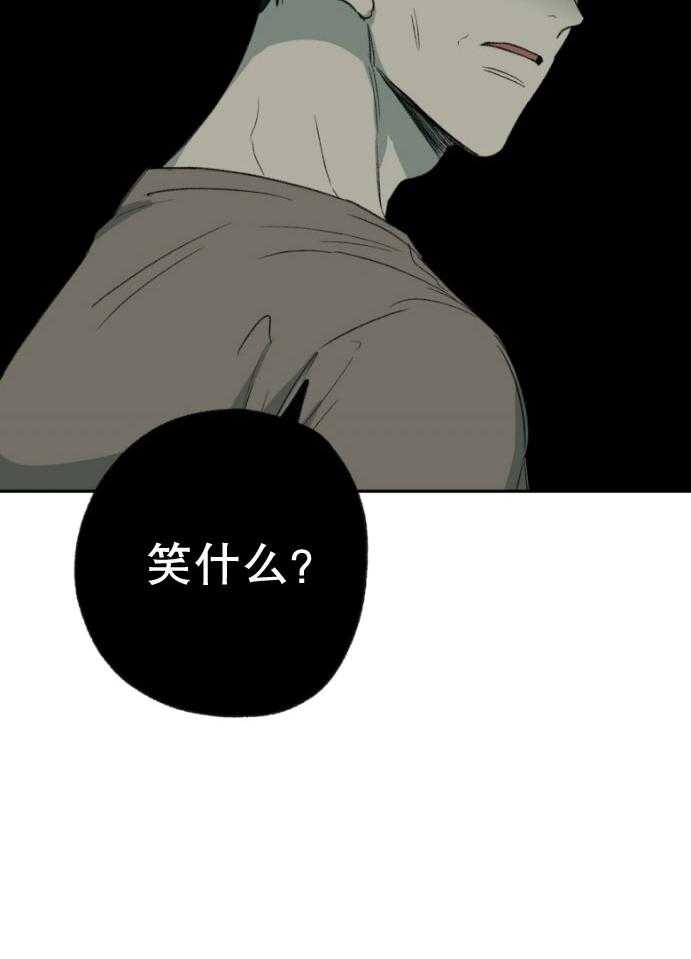 《同情的形式（共3季）》漫画最新章节第182话_冲动免费下拉式在线观看章节第【10】张图片