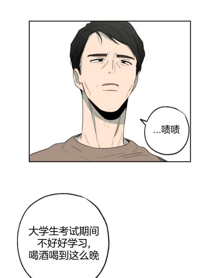 《同情的形式（共3季）》漫画最新章节第182话_冲动免费下拉式在线观看章节第【14】张图片