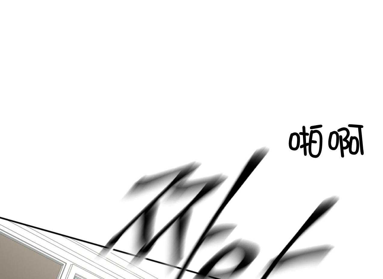 《同情的形式（共3季）》漫画最新章节第182话_冲动免费下拉式在线观看章节第【5】张图片