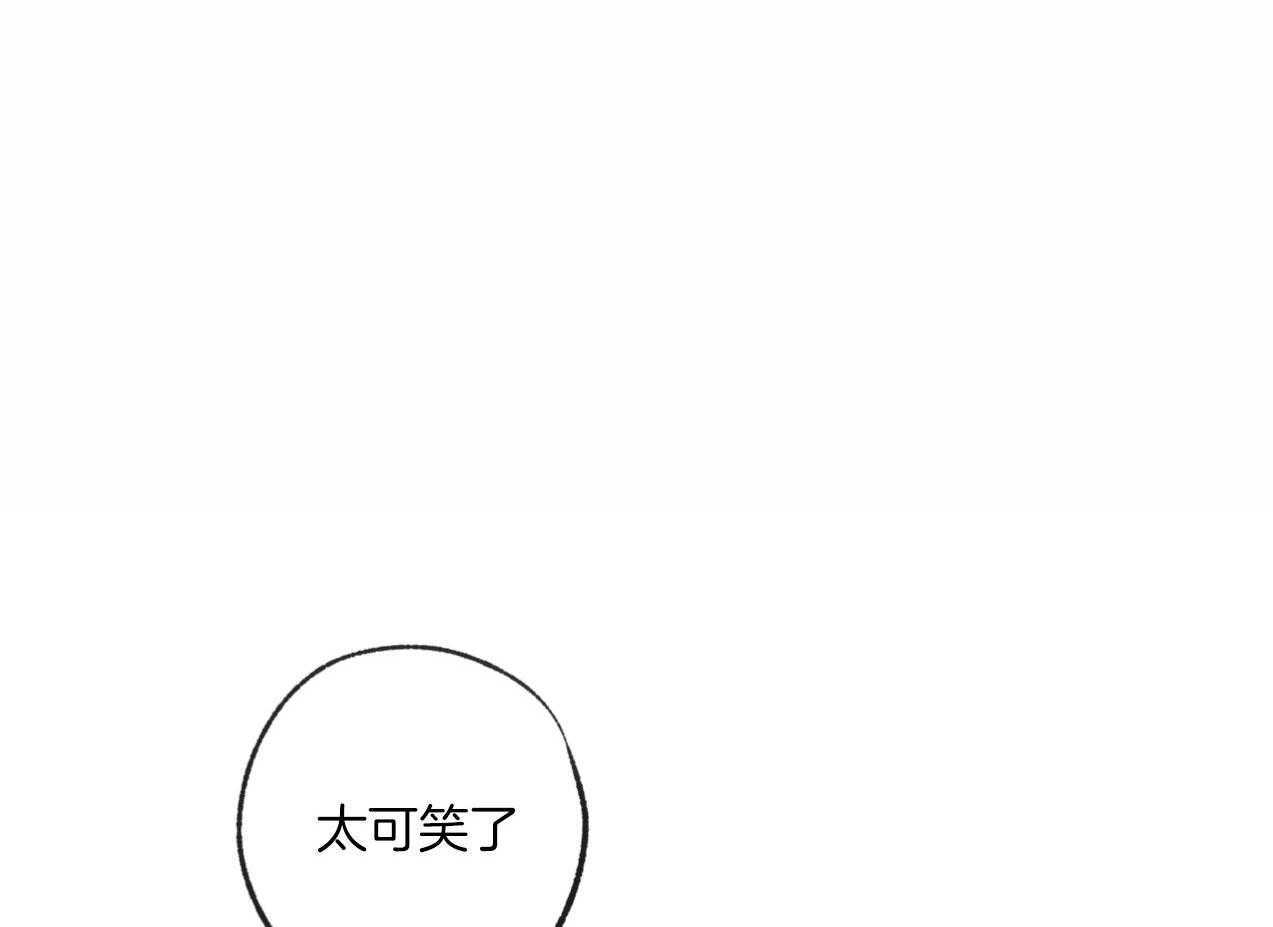 《同情的形式（共3季）》漫画最新章节第182话_冲动免费下拉式在线观看章节第【9】张图片