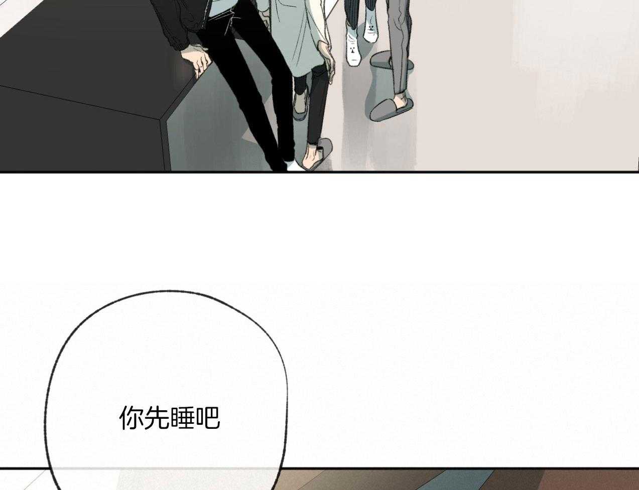 《同情的形式（共3季）》漫画最新章节第183话_阻拦免费下拉式在线观看章节第【12】张图片