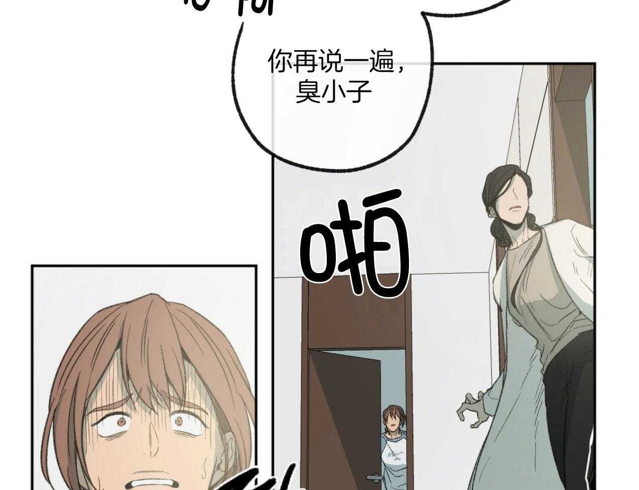 《同情的形式（共3季）》漫画最新章节第183话_阻拦免费下拉式在线观看章节第【28】张图片