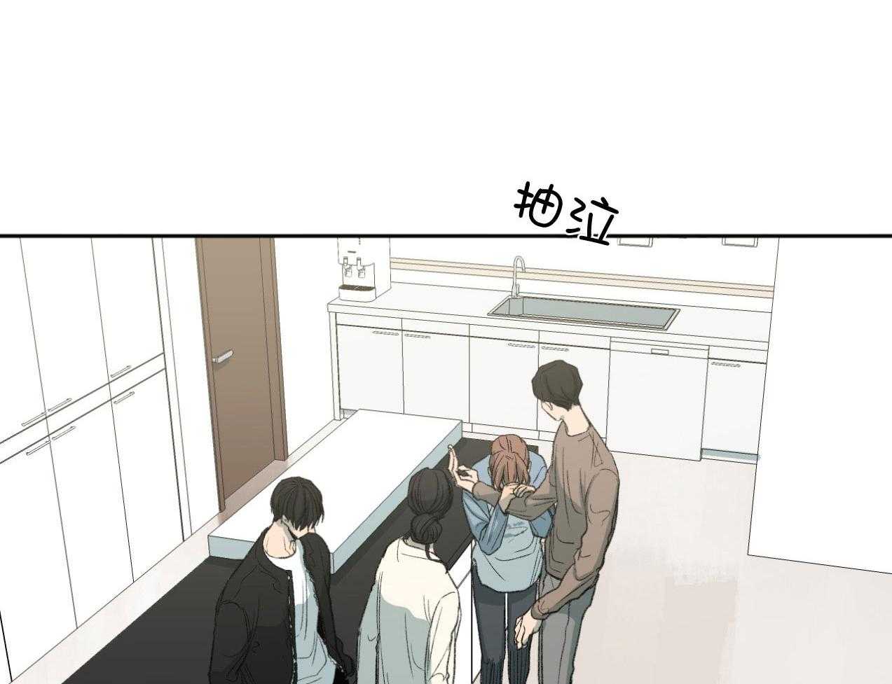 《同情的形式（共3季）》漫画最新章节第183话_阻拦免费下拉式在线观看章节第【13】张图片