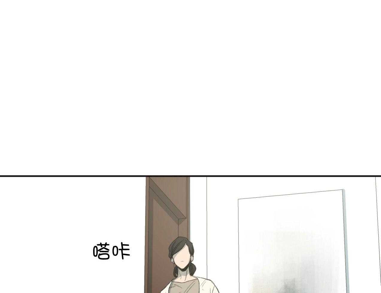 《同情的形式（共3季）》漫画最新章节第183话_阻拦免费下拉式在线观看章节第【10】张图片