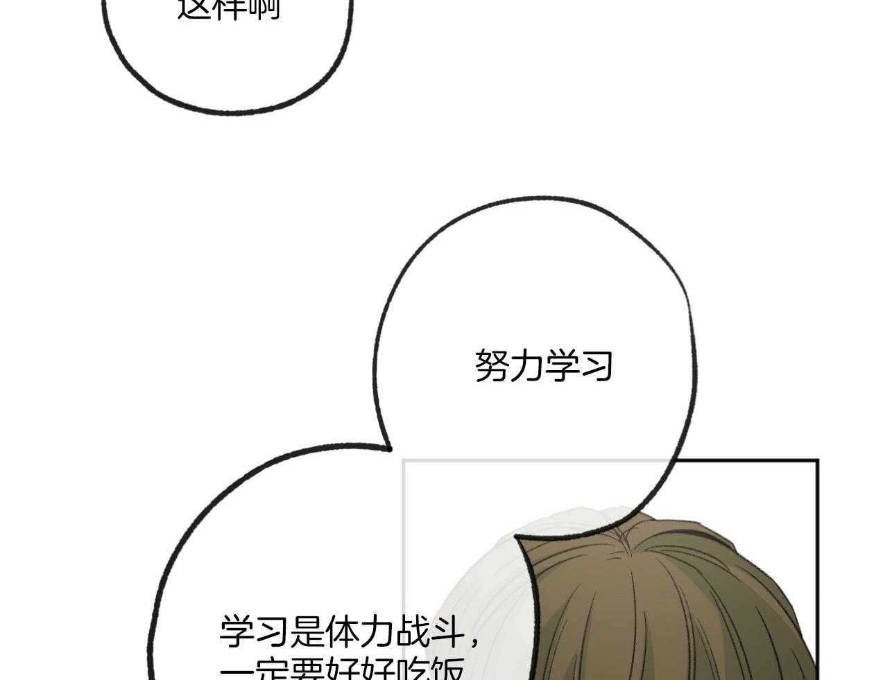 《同情的形式（共3季）》漫画最新章节第184话_见面免费下拉式在线观看章节第【33】张图片