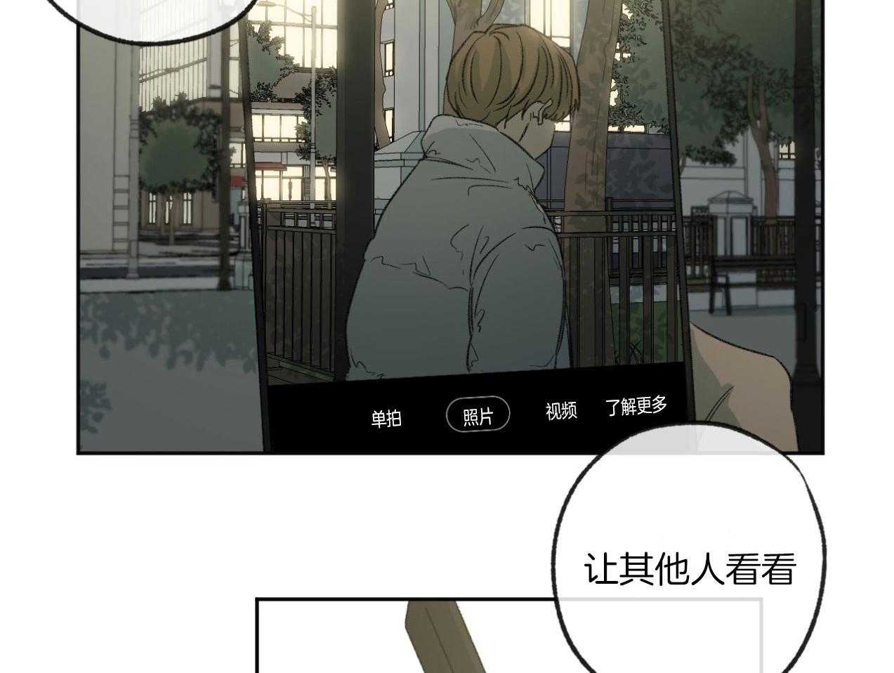 《同情的形式（共3季）》漫画最新章节第184话_见面免费下拉式在线观看章节第【51】张图片